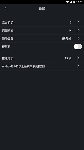 gdmssplus远程监控